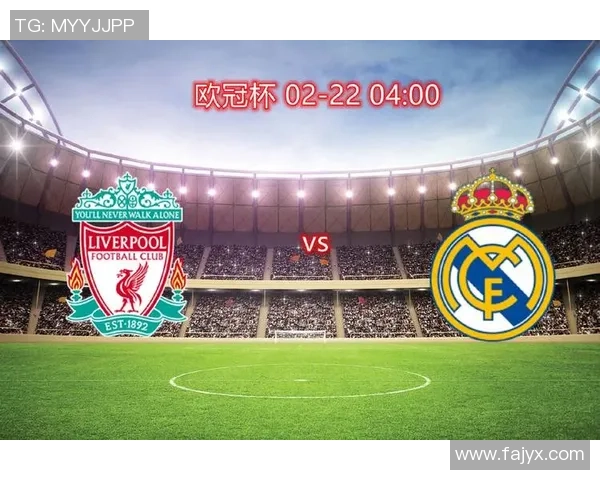 17-18赛季欧冠决赛回顾皇马与利物浦的巅峰对决与精彩瞬间分析