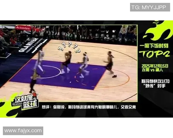 3月1日NBA常规赛精彩对决爵士队挑战掘金队直播全程回顾与分析